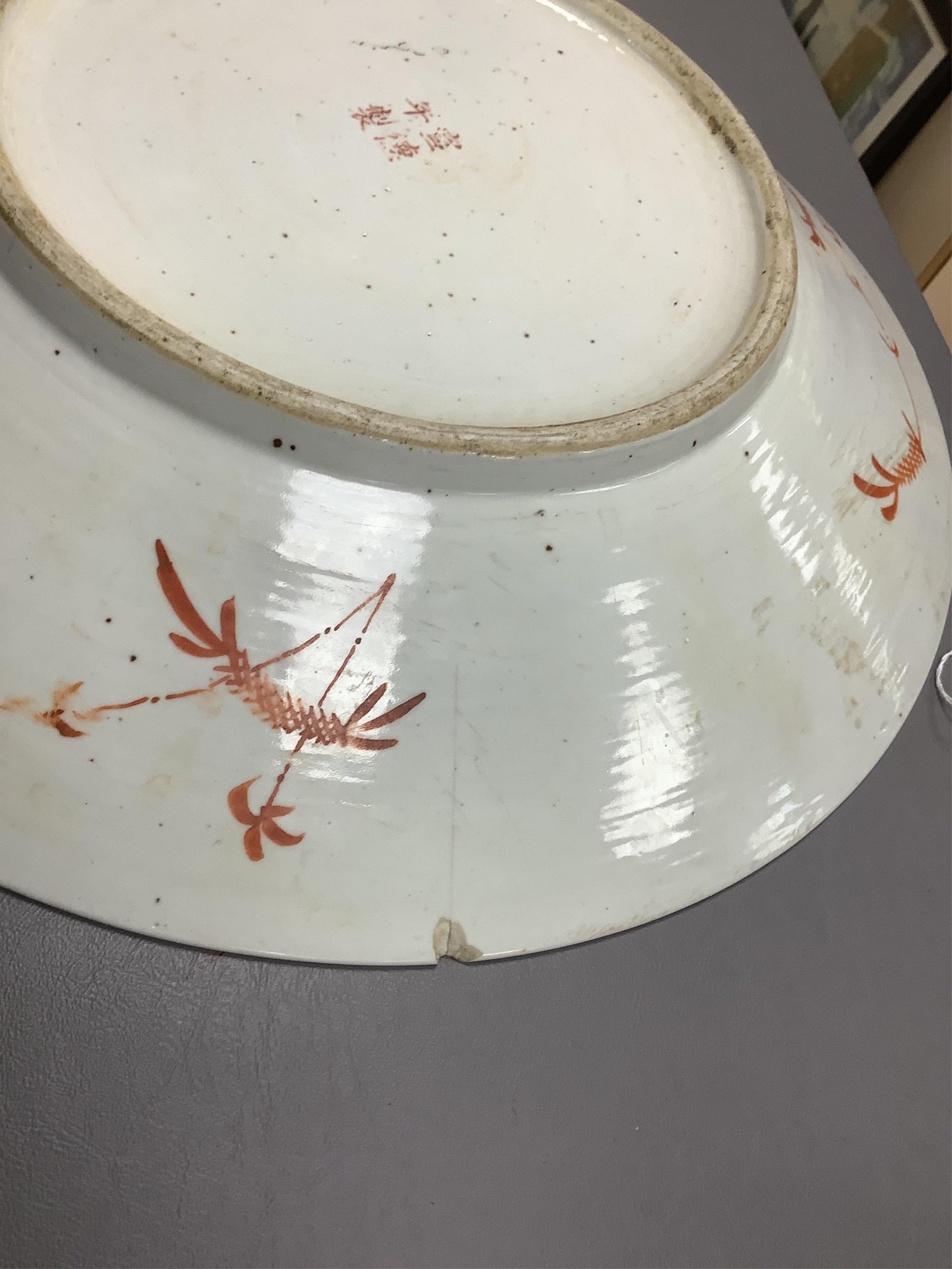 A Chinese yellow ground ‘dragon’ charger, Guangxu period (1875-1908), 47cm diameter.